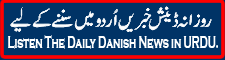 Listen danish news