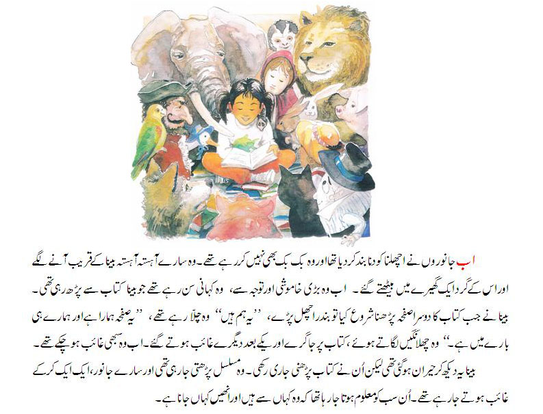 image_article/children-story/5e1a56a9c34109.03525076/items