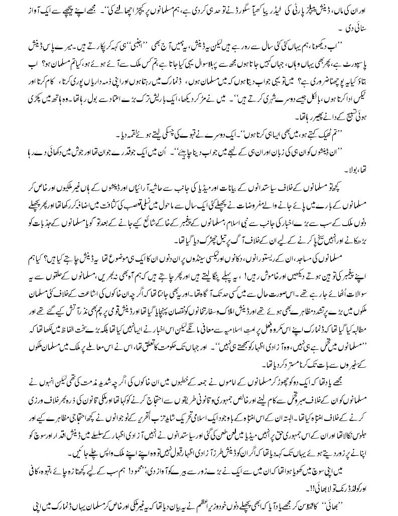image_article/stories/5e162187e08492.86607770/items