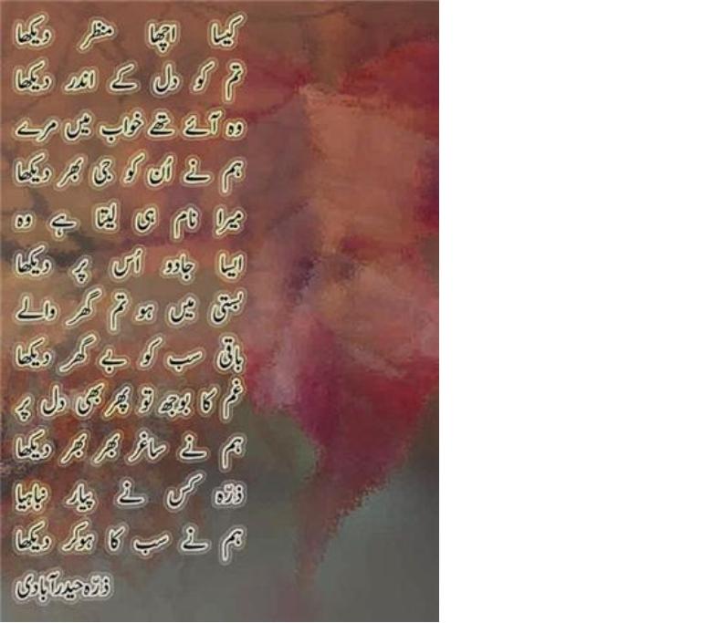 image_article/viewers-text-poem/5e1a4281bec761.12071801/items