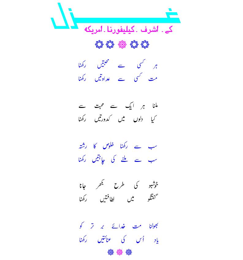 image_article/viewers-text-poem/5e1a4282c9d667.93917868/items