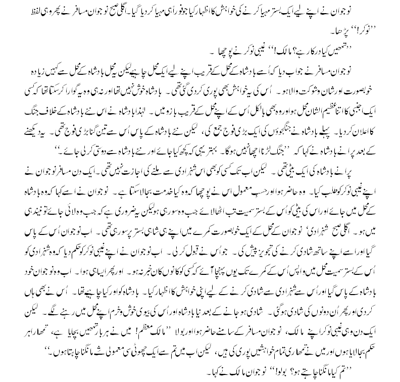 story4_2