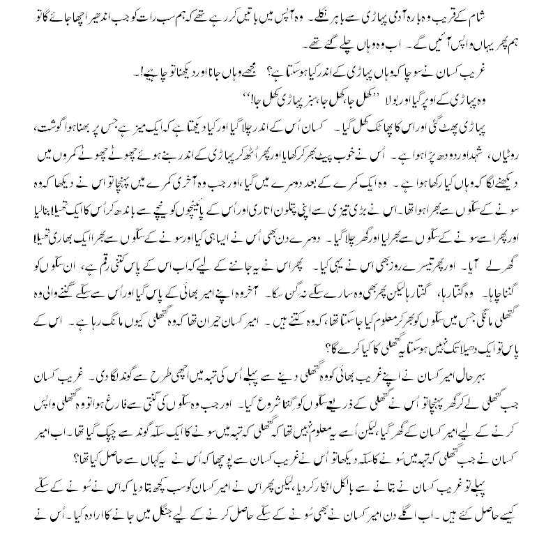 story5_2