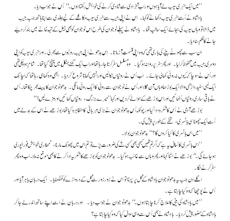 story7_3